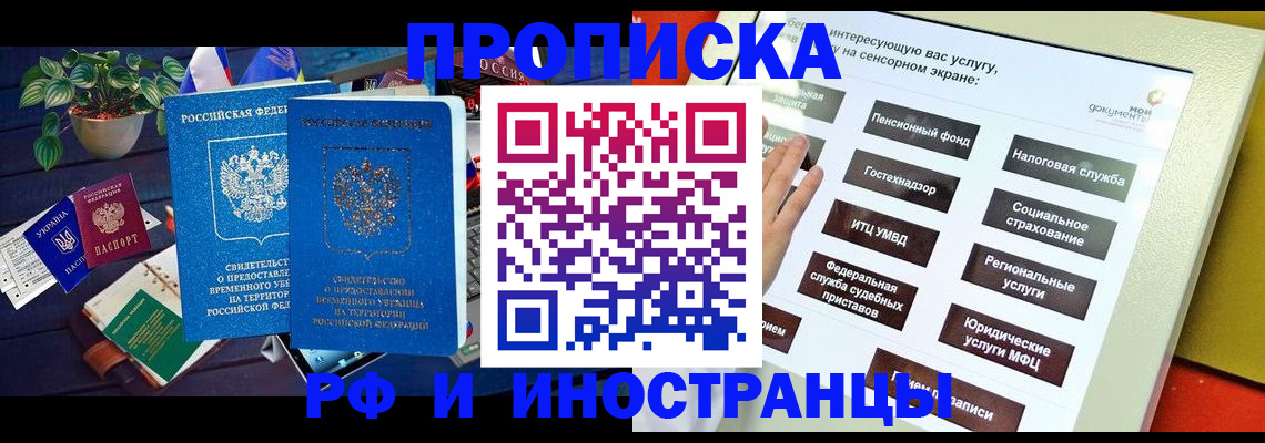 регистрация для школы в Ипатово